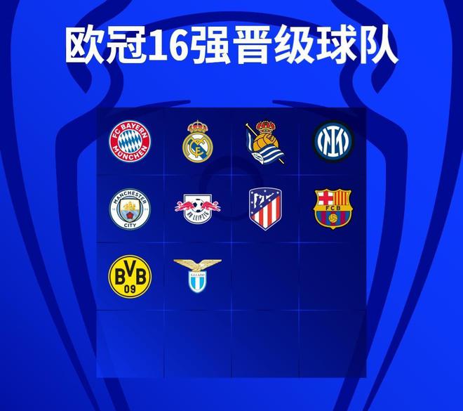 国际比赛通