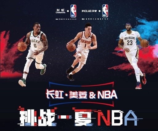 队的守