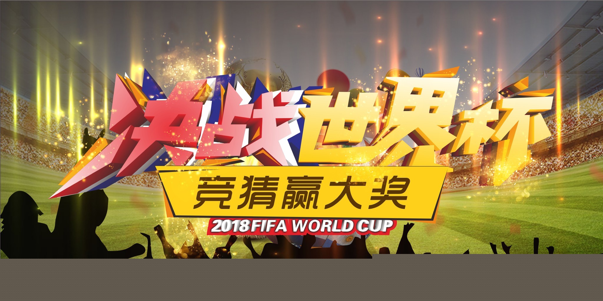 中的速度
