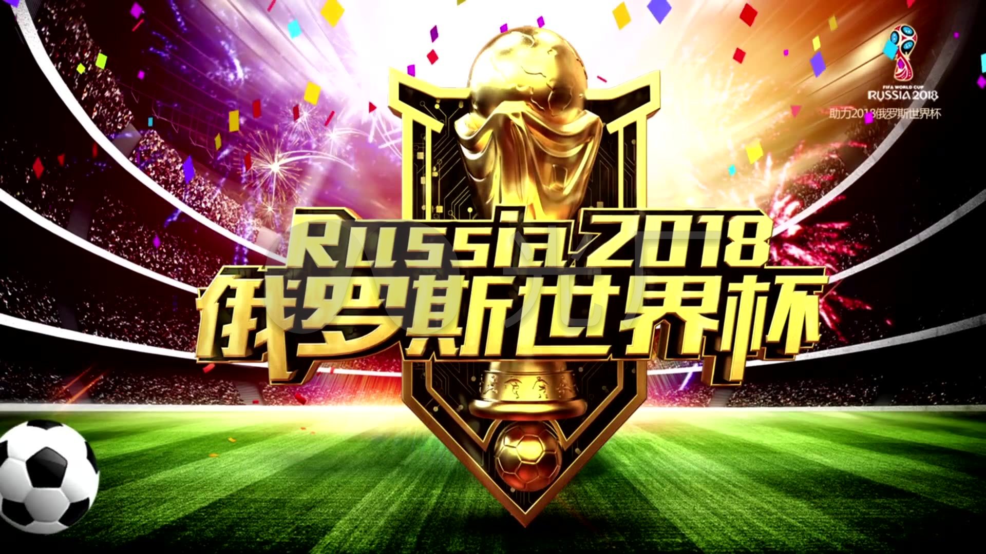 佳的锻