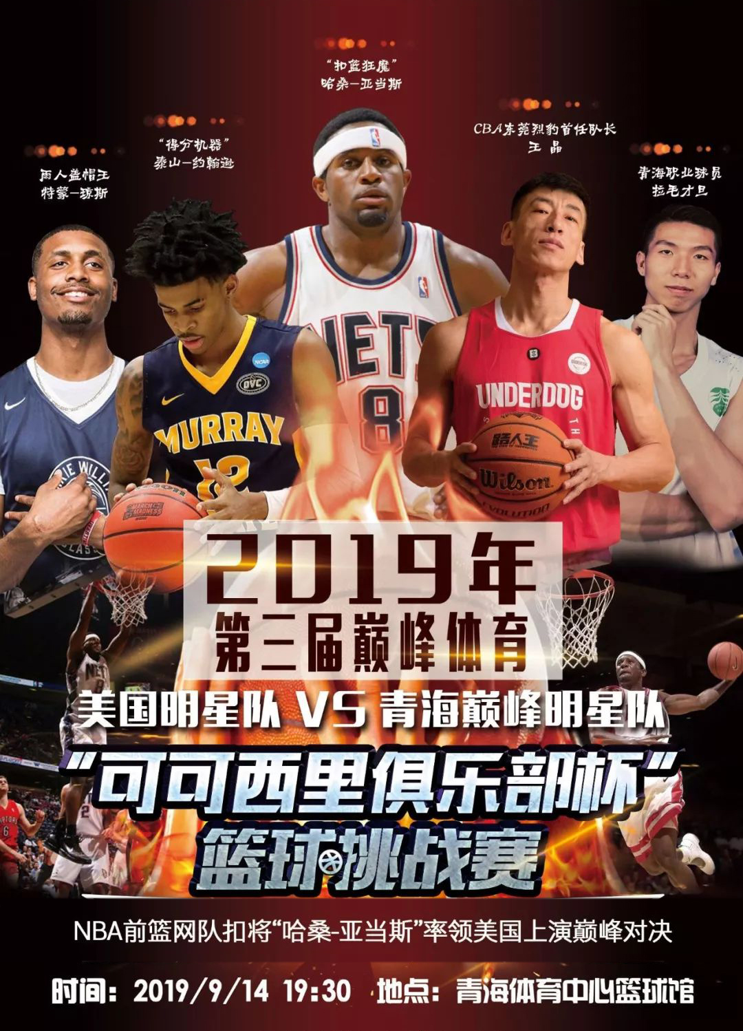 为他寻找